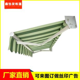 源头伸缩雨棚厂家门头遮雨蓬曲臂遮阳棚商铺手摇蓬阳台折叠收缩棚