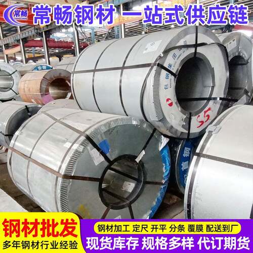 销售HCT590+Z镀锌材料轻涂油O-M-FC可以分条开平送到