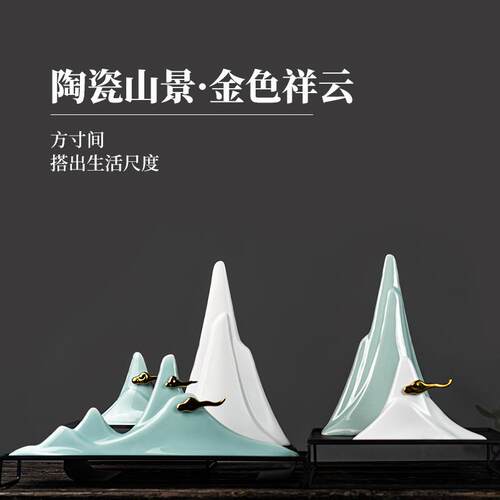 新中式假山摆件禅意样板房客厅居家装饰品玄关电视柜创意现代软装