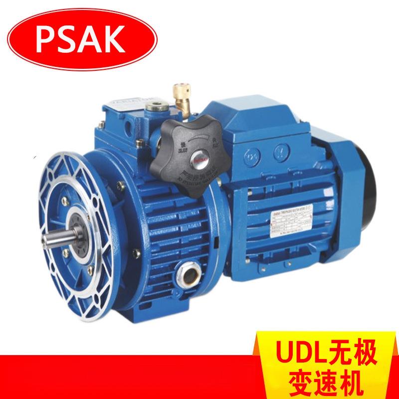 UDL无极变速机厂家UDL020/UDL1.5KWMB无极变速器MB15/MBW15/MBL