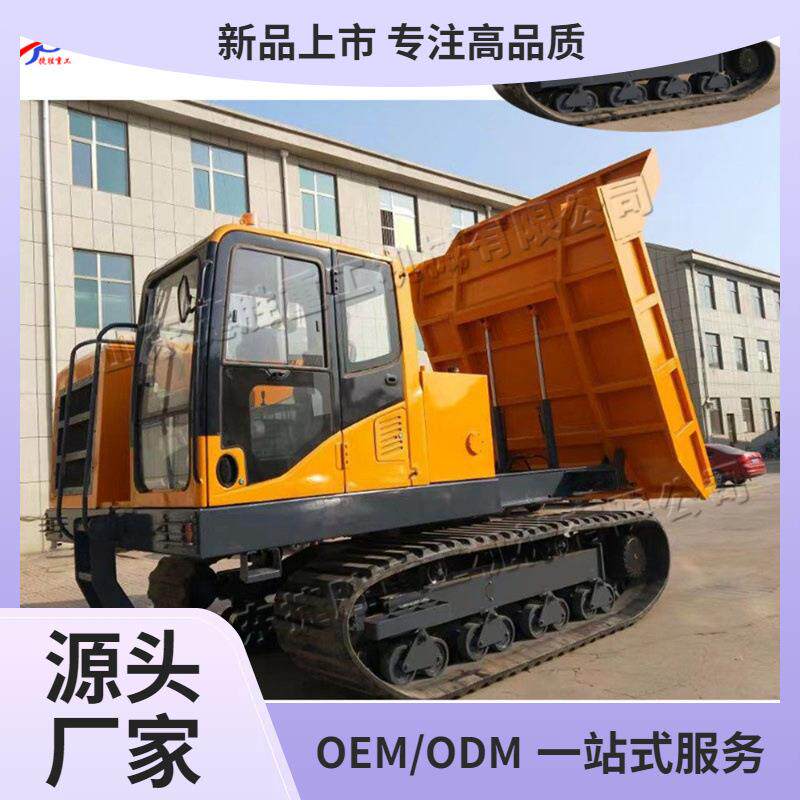 全地形运输履带车 道路基建履带运输车 工程混凝土农用化肥运输车