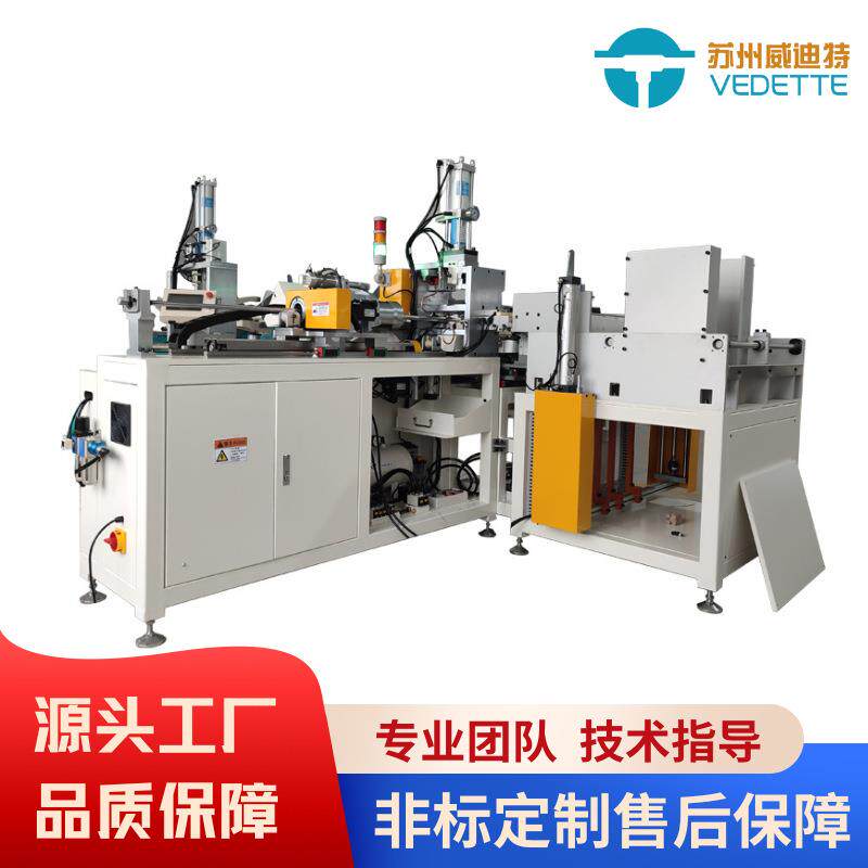 汽车空调铝管集流管冲孔机铝管加工设备管材冲孔加工可自动上下料