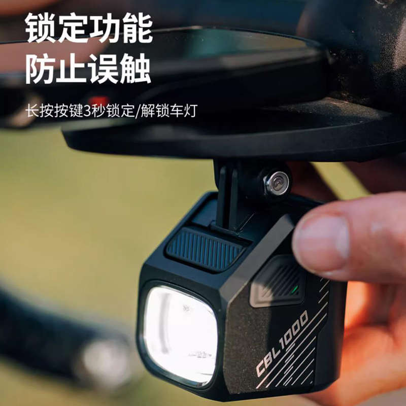 迈极炫吊装截止线自行车灯夜骑公路车下挂前灯magicshineCBL1000