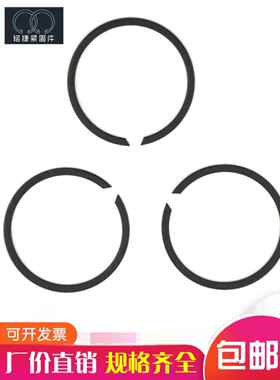 M2400卡簧C型无耳轴用挡圈无耳油缸卡簧扁钢丝卡簧轴承止动环孔用
