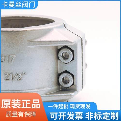 304/316不锈钢安全夹卡箍DIN2817强力管夹双螺栓高压软管油管抱箍