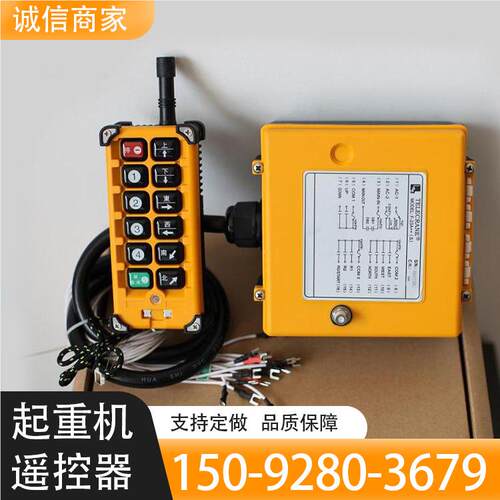F21-E1B工2业无遥线遥控器 F3-A+2+1869键控器F24价格优惠