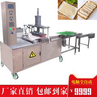 河南全自动洛馍机 烤鸭饼机 荷叶饼机一机多用 支持定制