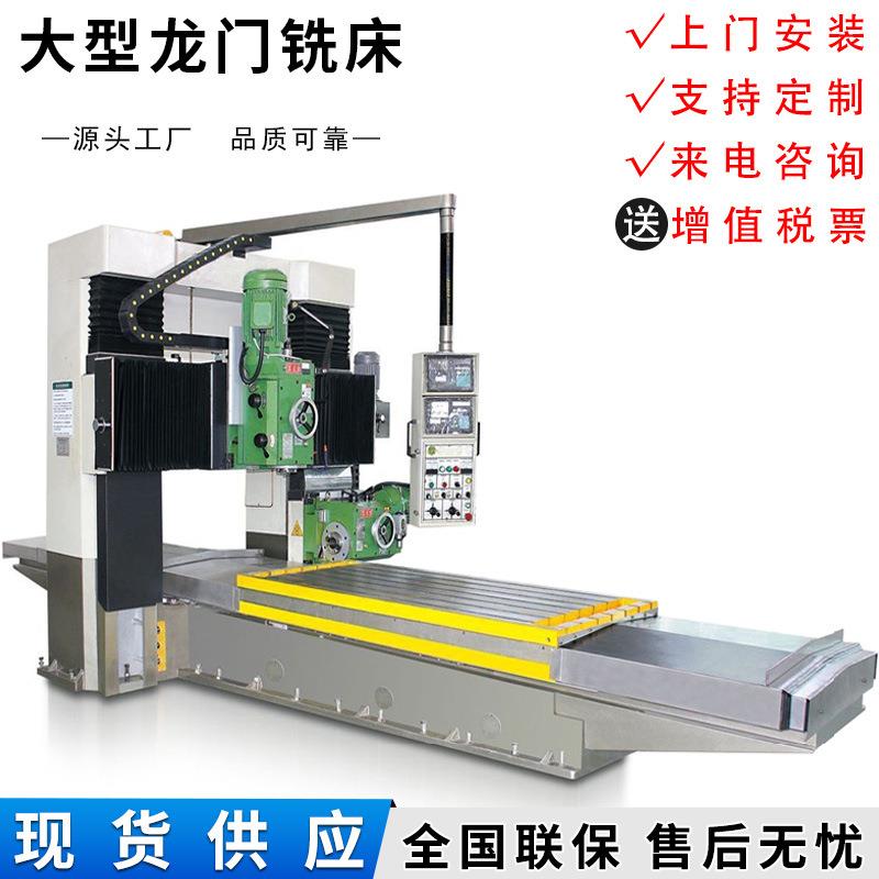 高精度数控镗床大型落地镗床高速坐标镗床大孔径钻镗机床厂家直销
