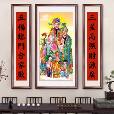 中堂画客厅挂农村堂H0129072屋中式背画装饰壁画景大水气山画三联