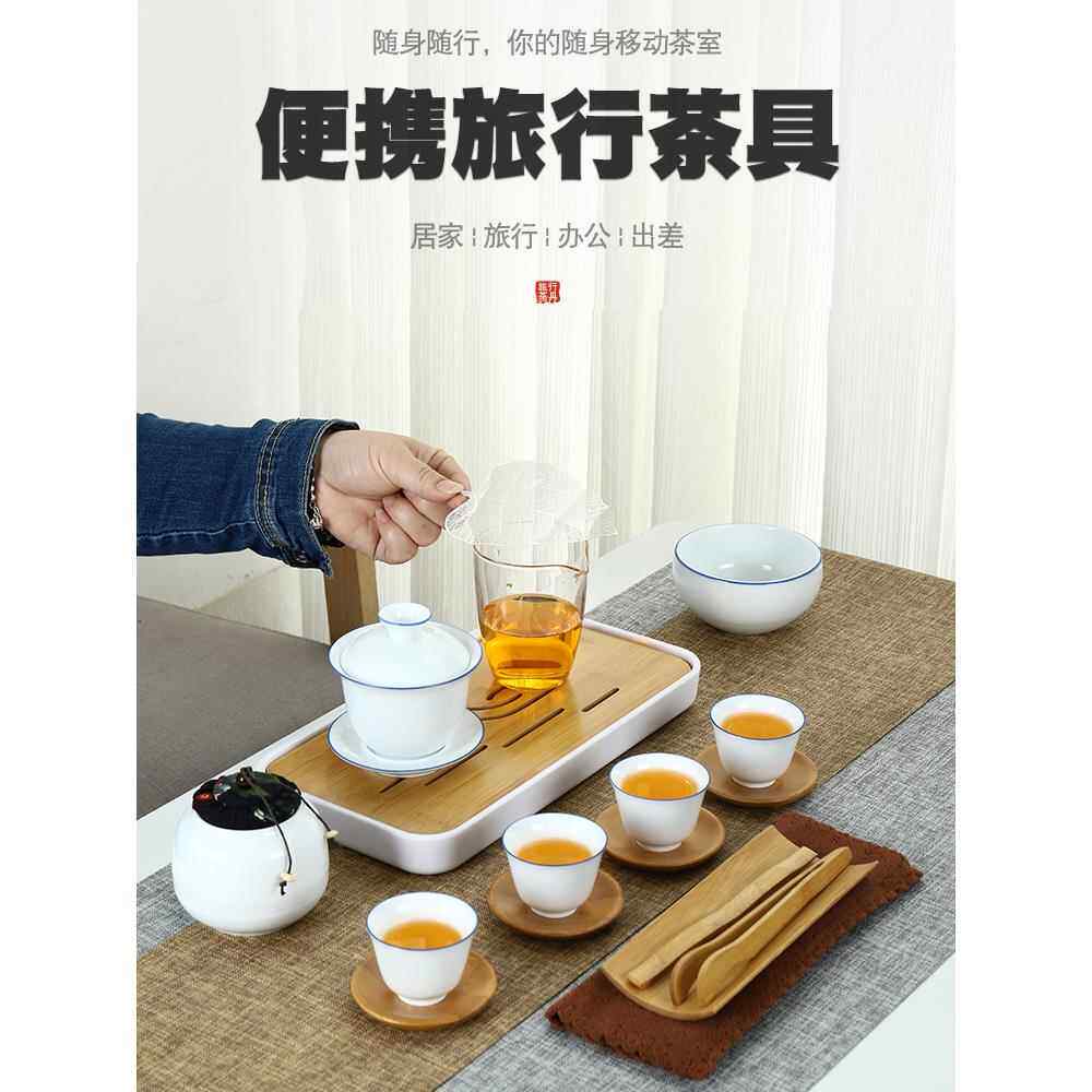 茶艺教学培训茶具中式功夫泡茶碗茶道表演白瓷旅行茶具套装便携包