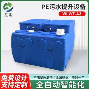 PE全自动一体化污水提升设备地下室双水泵污提设备别墅排污处理器