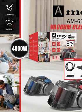 Amey63022吸尘器家用大功率4000W客厅卧室除尘清洁机CLEANER