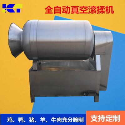 肉制品加工滚揉机肉联厂真空滚揉机禽类滚揉机厂家GR100L