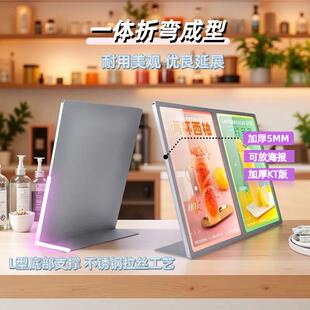 工厂直销A4不锈钢单联立牌广告牌奶茶店菜单牌立牌商用点