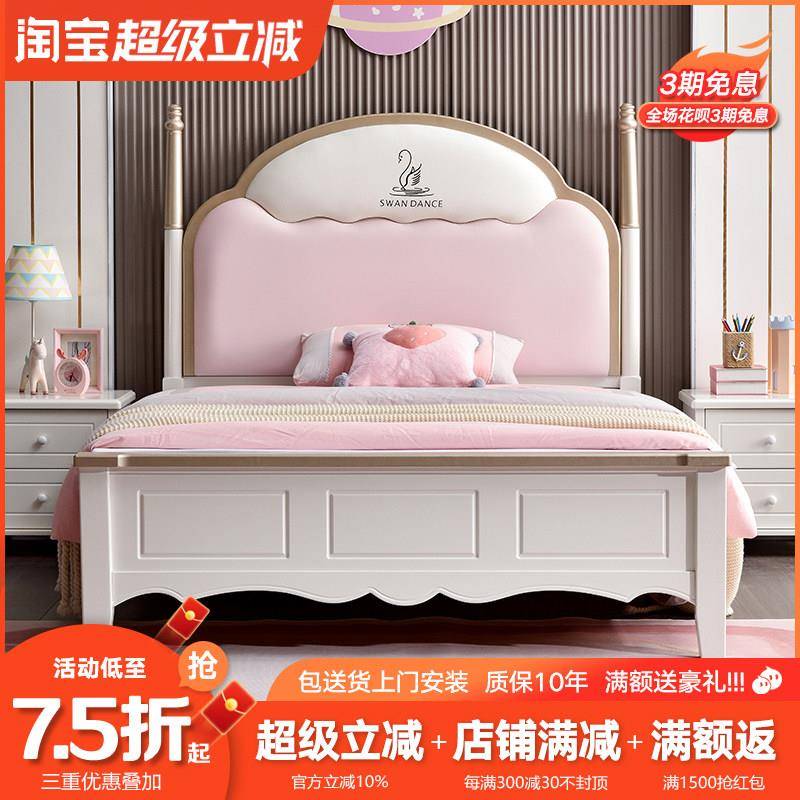 美式儿童床女孩公主床现代简约单人1.5米粉色可爱少女软包实木床