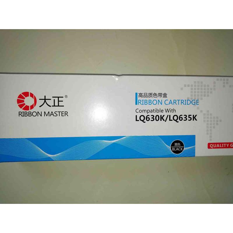 大正LQ630K/635K带盒LQ610/615/630/635/730/735（两个起拍）