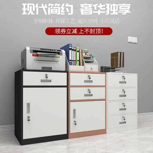 钢制床头柜斗柜铁皮密码锁小矮柜家用多功能活动柜办公室抽屉柜厂