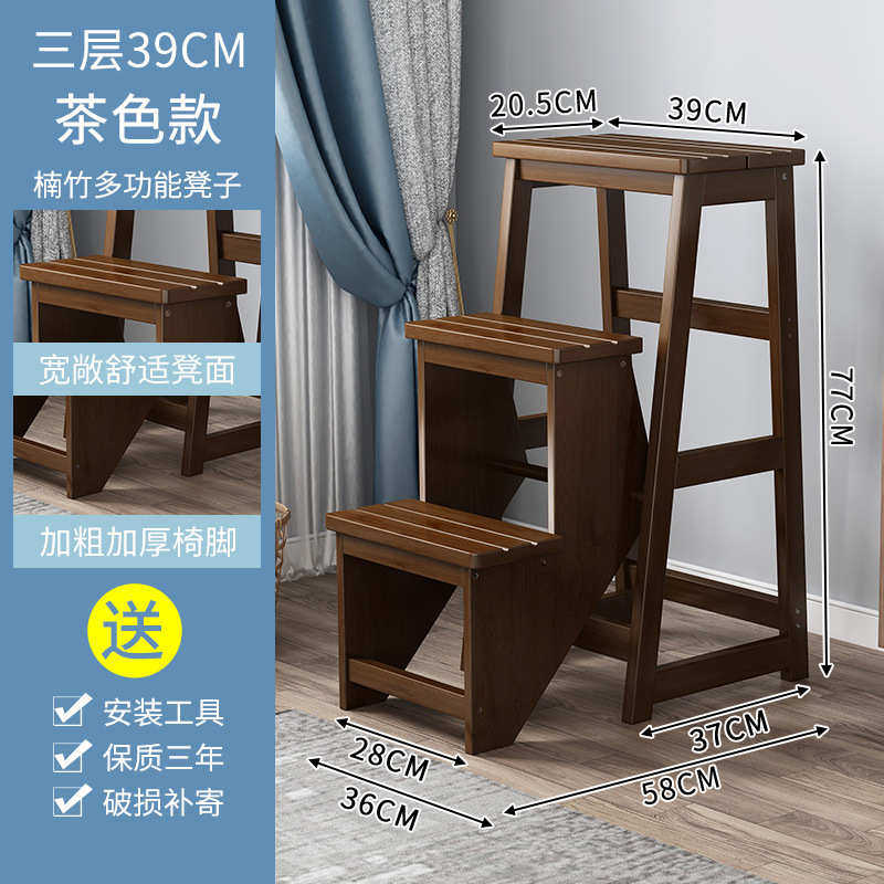 实木登高椅子两用折叠凳子梯子二步凳凳家用踏楼梯简易多功能btv4