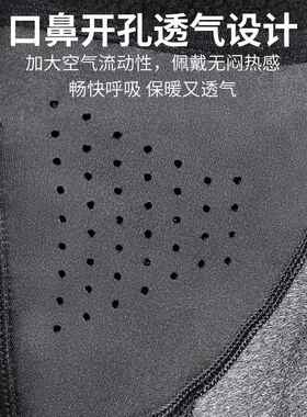 秋冬季雪骑罩行保暖飞虎帽罩加绒摩MZ62201托车面防寒摇粒绒脸滑