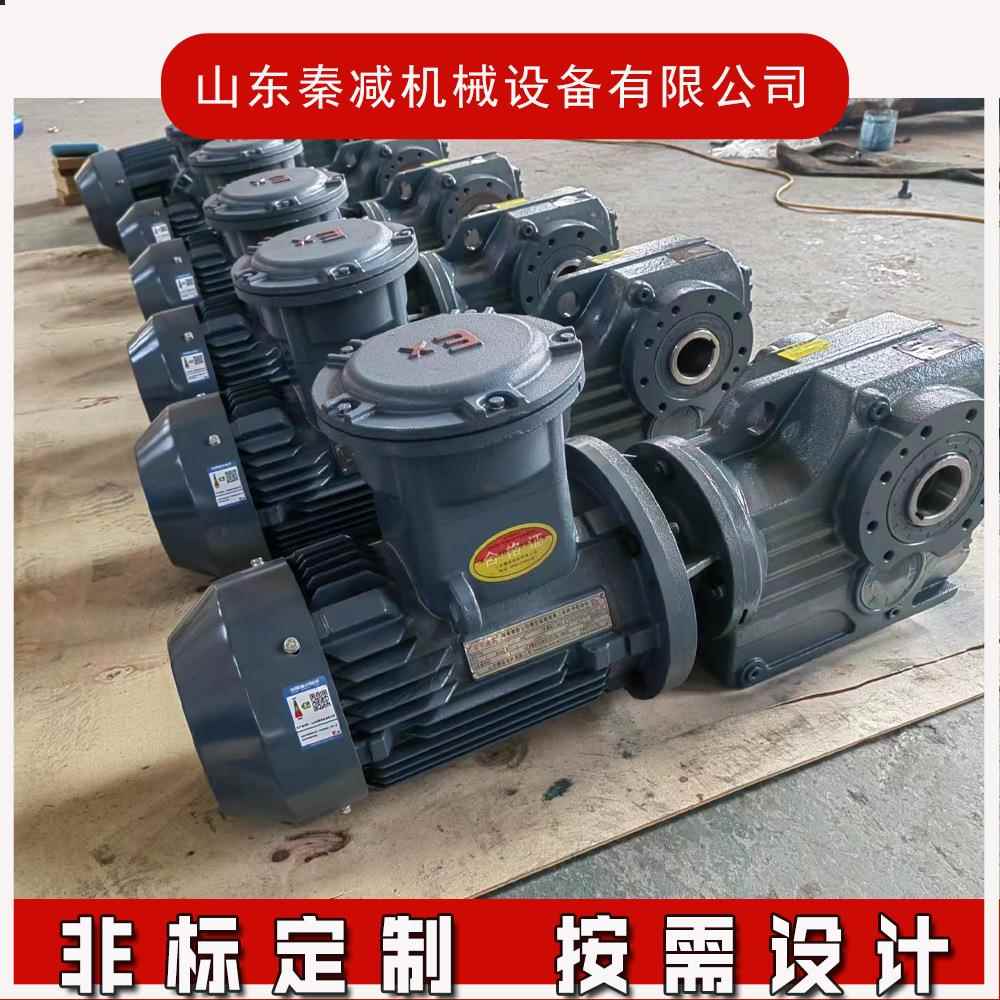 K系列螺旋锥齿轮减速机多种安装方式可配扭力臂电机加装编码器