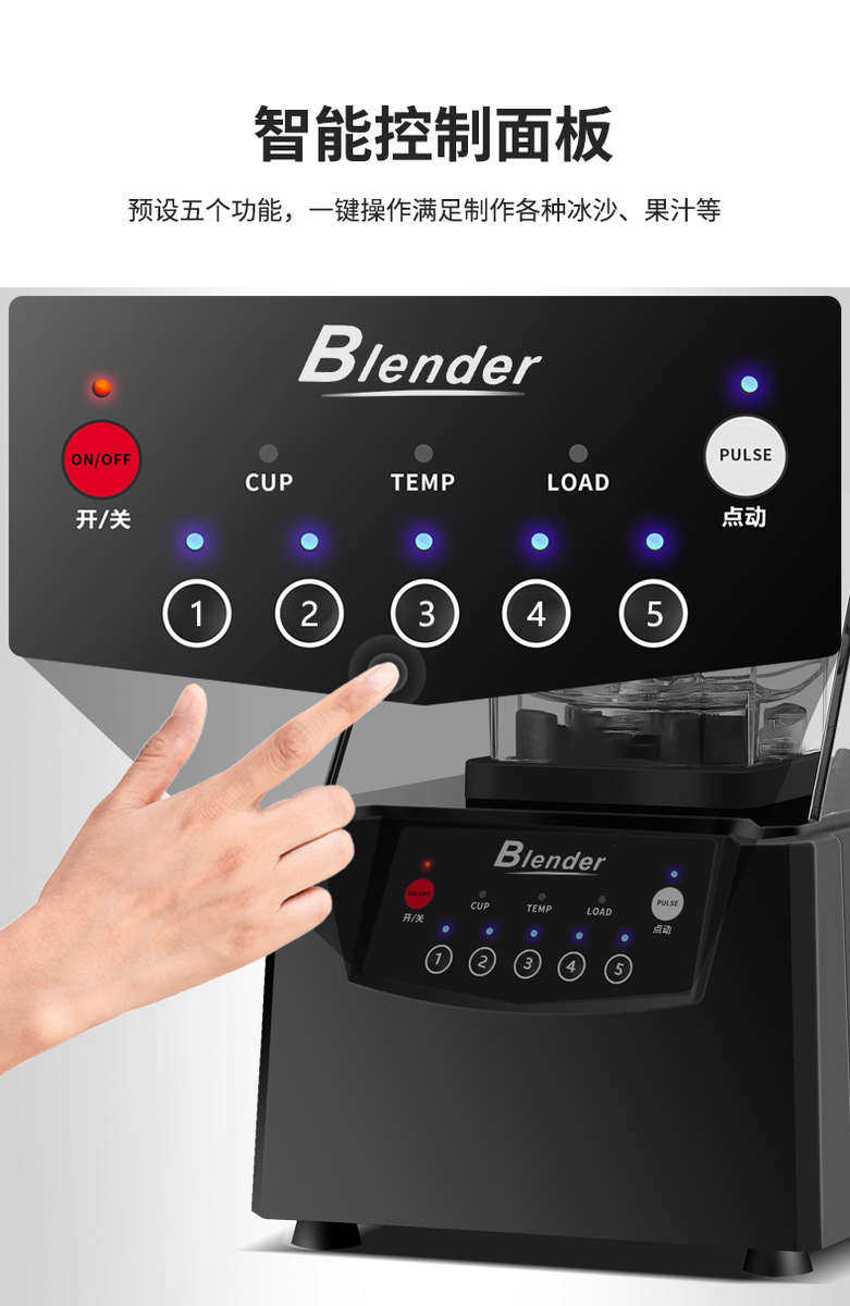 Песок льда 机沙带冰静音商用餐厅机冰罩子冰机刨冰奶沙机茶店吧台全自动沙