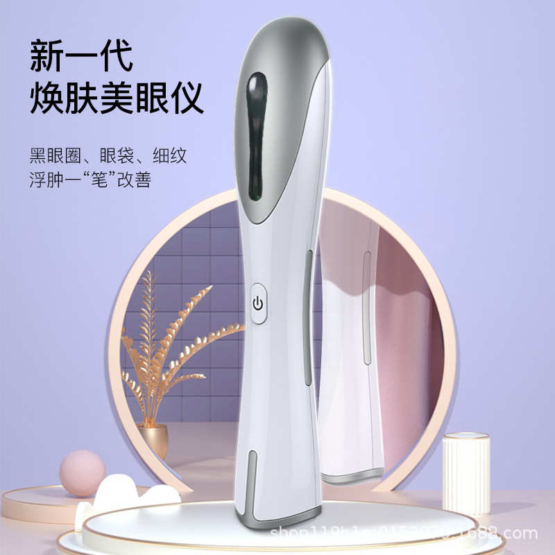 导入彩光眼按摩美眼袋仪适用仪按摩仪黑眼圈充电式震动仪于美容