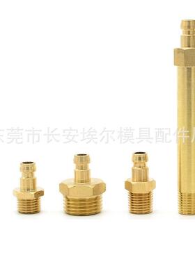 meusburger模斯堡水嘴定制tE2033/10/GtE2038tE2040/9/8tE20405