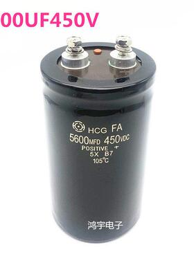 400V5600UF 5600MFD 450V 电解电容 逆变器 变频器 优质原字现货