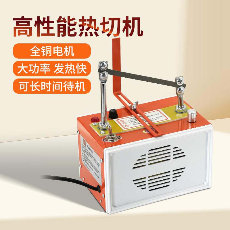 手工热切机缎带织带丝带小型烫切机切商标烫绳机烫带机电热切割器图片