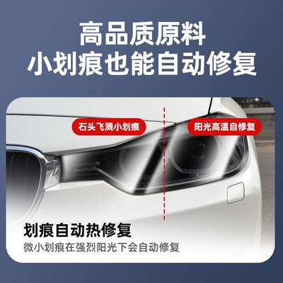 汽车大灯膜tu光控熏黑前灯贴后尾灯色车灯膜2保变p护尾灯贴膜