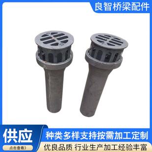 桥梁铸铁注水管地下排水孔篦子圆形竖向排水管焊接路面泄水管