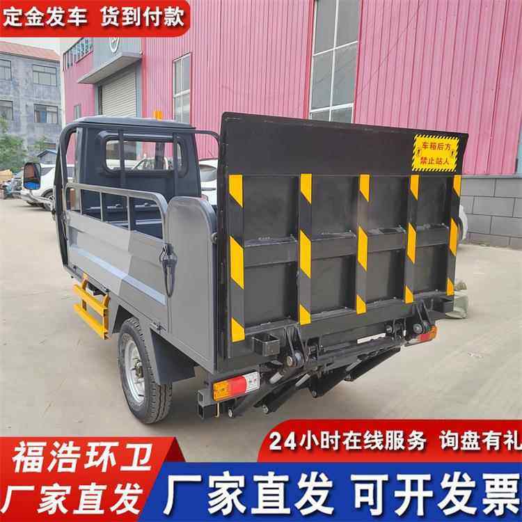 浩液压围垃板圾72车 物业垃圾桶分类运车液压升输降福垃圾清运车,搬运/仓储/物流设备,叉车/搬运车,淘宝优惠券,粉丝福利购,淘宝优惠卷