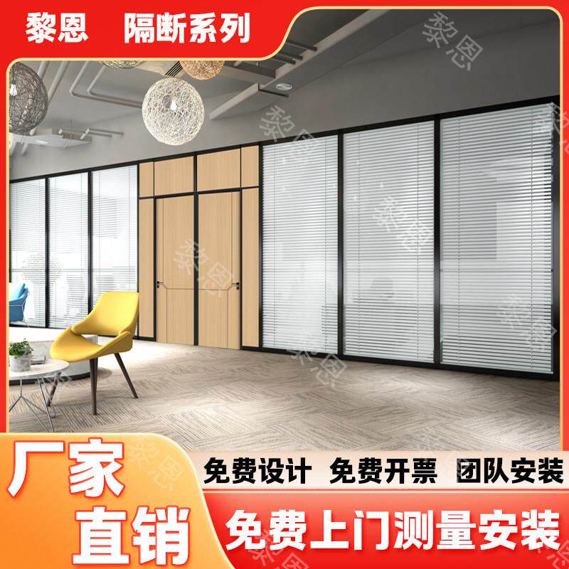 办公室玻璃隔断墙双层钢化中空铝合金百叶屏风隔音磨砂高隔断隔墙