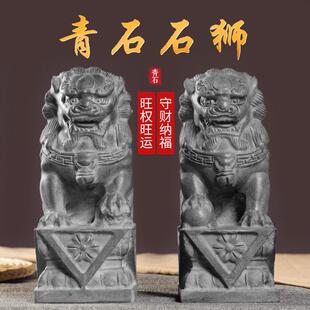 石头青石石狮子一对摆件小石狮子看门门口摆放庭院家居原石雕刻