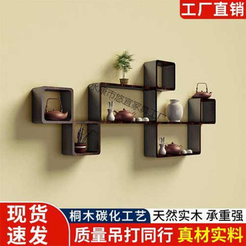 实木墙上置物架博古架客厅电视背景墙装饰架博古架墙上壁挂式