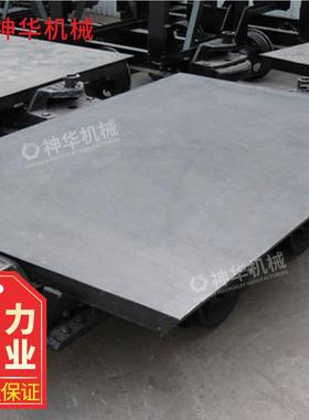 PC20- 9平板MPC20-9车用范围M MPC20-9平板车样式类型应平板车