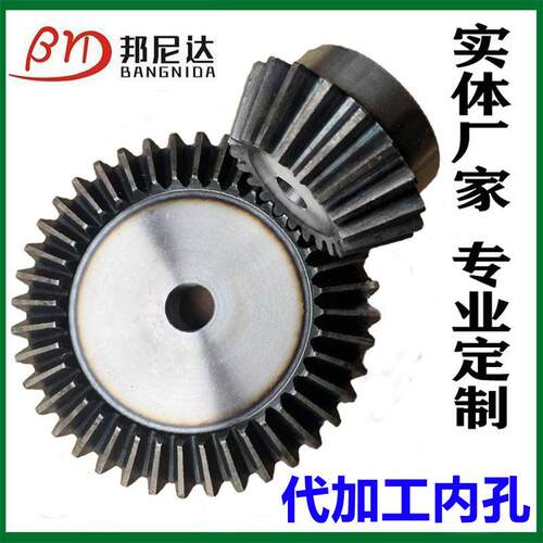 伞齿轮90度直角传动1比2到1:8减速组合锥齿轮伞形型齿轮加工定制