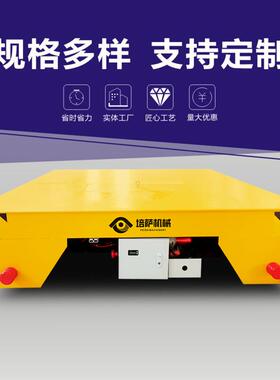 重载rgv轨道车电动智能轨道运输车自动停靠地轨车plc控制轨道车
