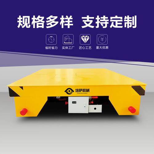 重载rgv轨道车电动智能轨道运输车自动停靠地轨车plc控制轨道车