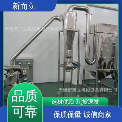 陶碎机颗粒打散机CW细微CWJ微细粉瓷碎机粉316材质超微粉碎J机
