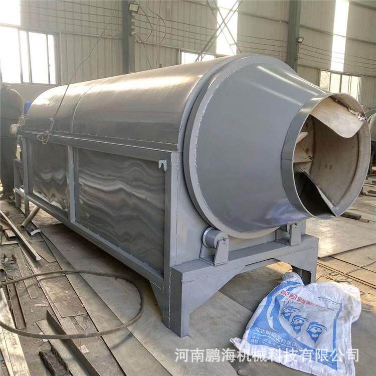 小型多种功能电加热滚筒豆渣酒糟烘干机 家用移动粮食烘干机