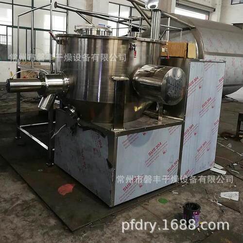 ZGH-350L立式快速混合机 鸡精混料机 粉体高速混合设备