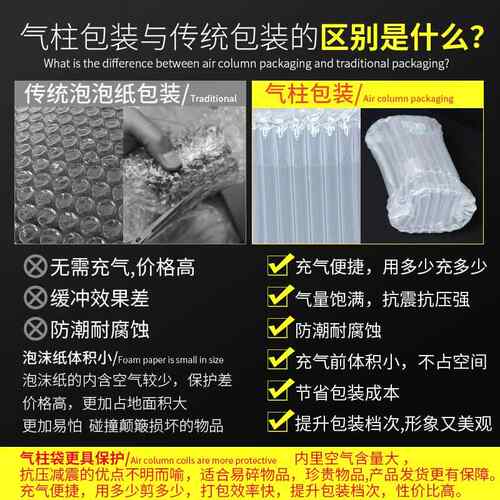 1027WSX柱cm白酒气柱袋气泡柱电商快递打包气防柱震缓冲包装充袋