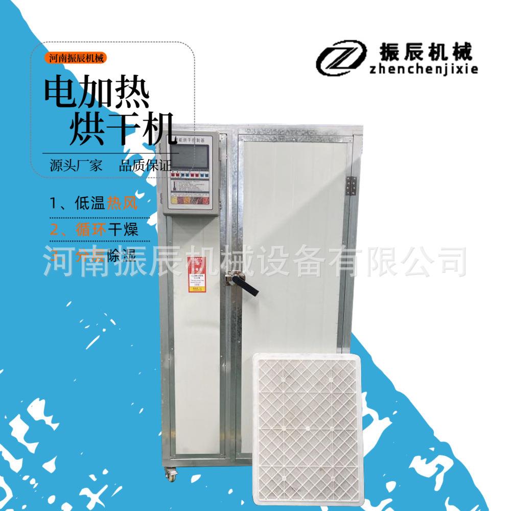 小型石膏公仔 彩绘娃娃除湿烘干机 托盘间距可调电热石膏像烘干机