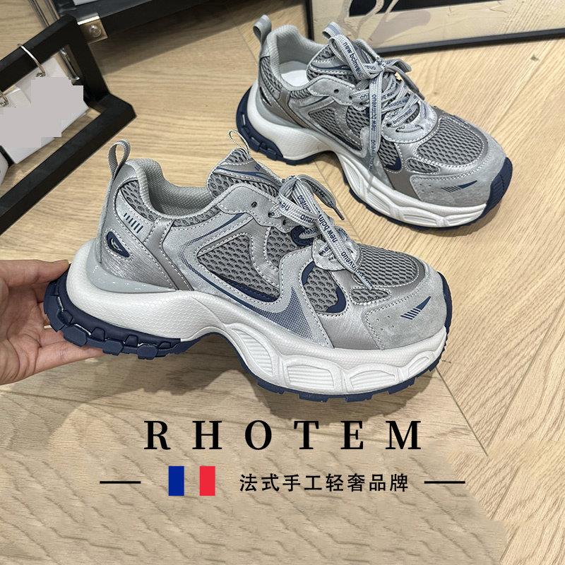 RHOTEM轻奢真皮老爹鞋女款2026新款爆款鞋子春秋休闲运动鞋跑步鞋