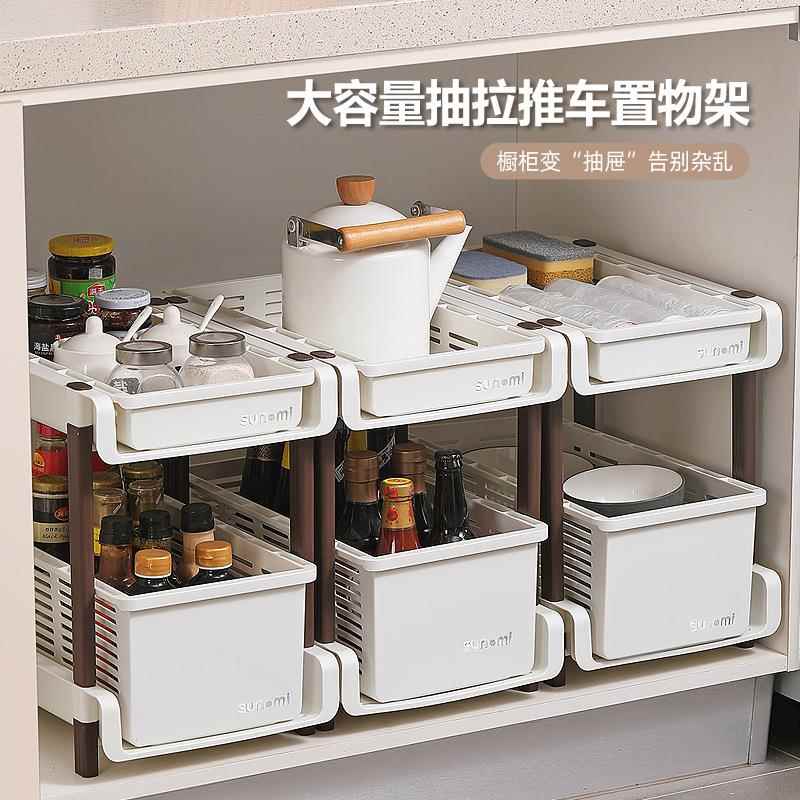 复古橱柜下水槽置物架厨房落地台面调料备菜多功能多层收纳抽拉架