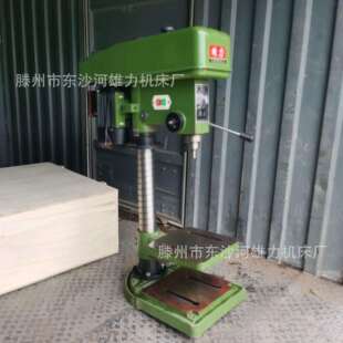 重型Z520 Z520B1台钻 台式 20mm钻床 不锈钢角铁打孔机 2A钻孔机