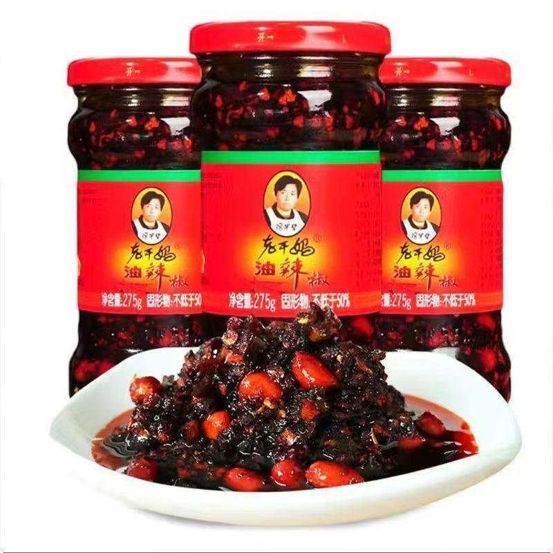 老干妈风味豆豉油辣椒牛肉末组合瓶装豆豉拌面牛肉末辣椒酱下饭菜