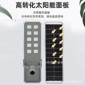 爆款 一体化太阳能路灯工程道路超亮LED大功率户外防水照明灯