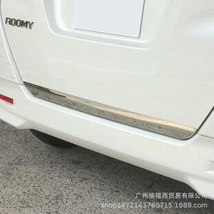 M910A改装 M900A 专用后备箱饰条尾门后下饰条 ROOMY 适用16款